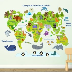 наклейки Карта мира для детей
